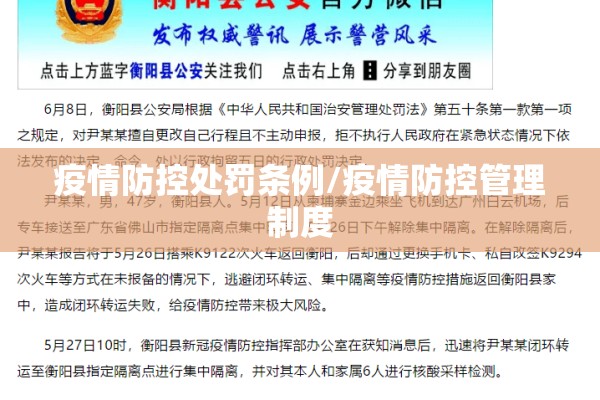 九江火车站疫情通知（九江火车站改造）