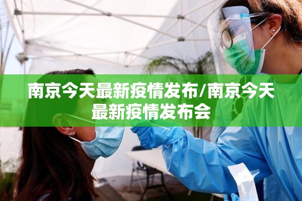 疫情心理调节:疫情心理影响电影