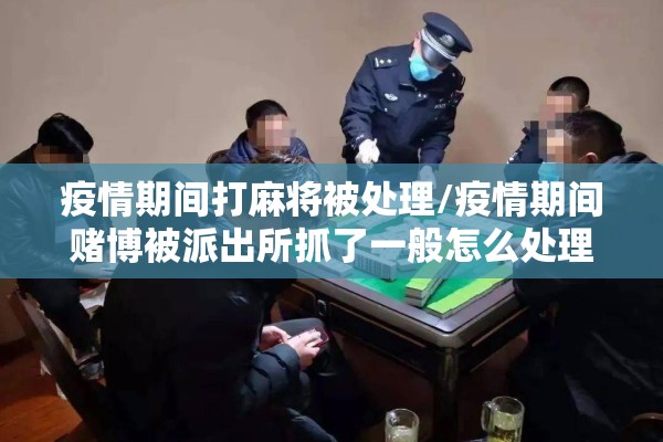 云南旅游疫情影响（云南旅游事件引发热议）