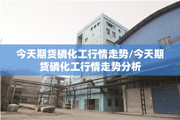 云南旅游疫情影响（云南旅游事件引发热议）
