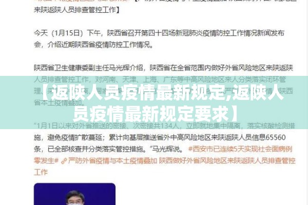 全国疫情最新统计数据（2026全国疫情最新通报）