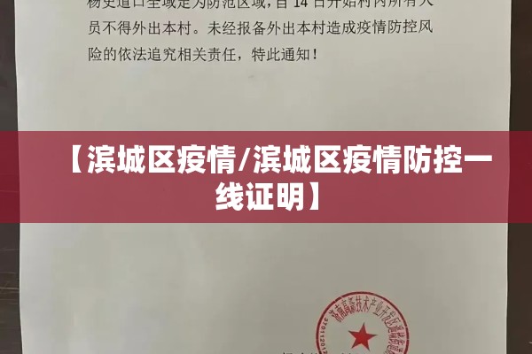 南京今天最新疫情发布/南京今天最新疫情发布会