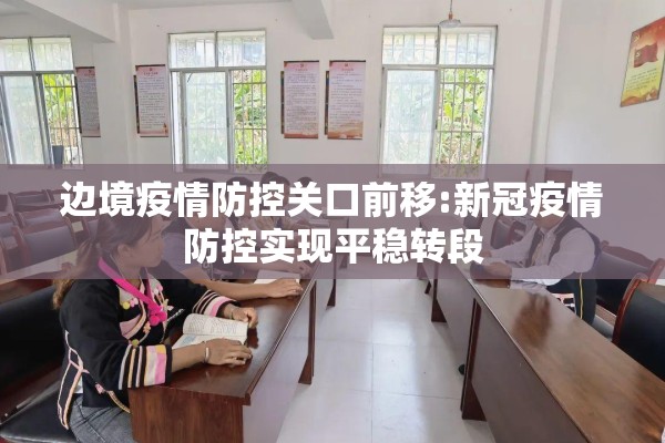 疫情期间打麻将被处理/疫情期间赌博被派出所抓了一般怎么处理
