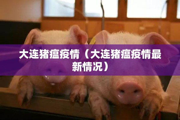 全国疫情最新统计数据（2026全国疫情最新通报）