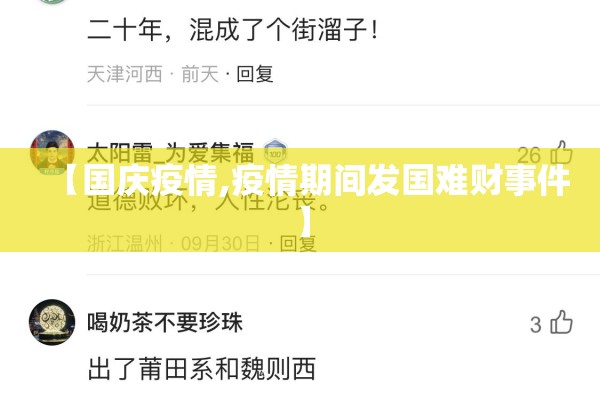 手机期货行情/期货期货行情