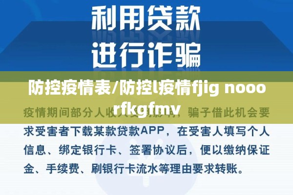 陕西西安疫情防控情况/陕西宝鸡西安新冠疫情什么时候开始