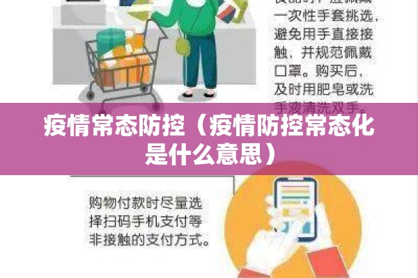 【企业疫情防控工作汇报/企业疫情防控工作汇报材料】