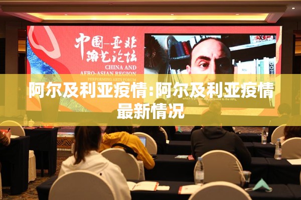疫情常态防控（疫情防控常态化是什么意思）