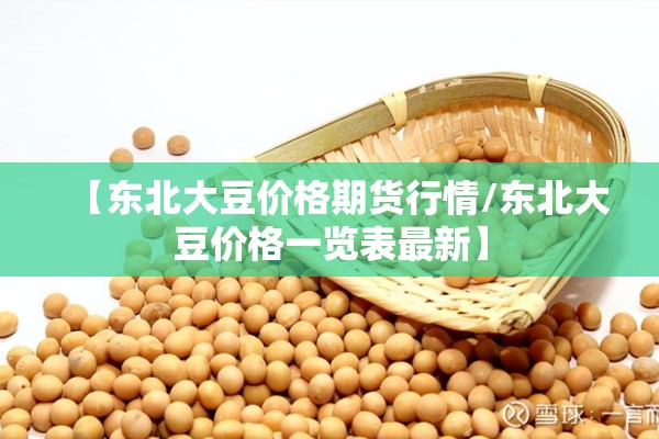 【期货规律的行情是什么/期货的季节性规律】