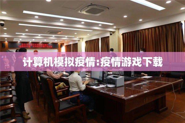 为加强疫情防控:加强疫情防控法治化建设的迫切性 蒋盛华