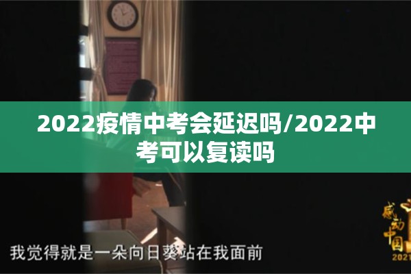 津巴布韦疫情最新通报/津巴布韦最新新闻