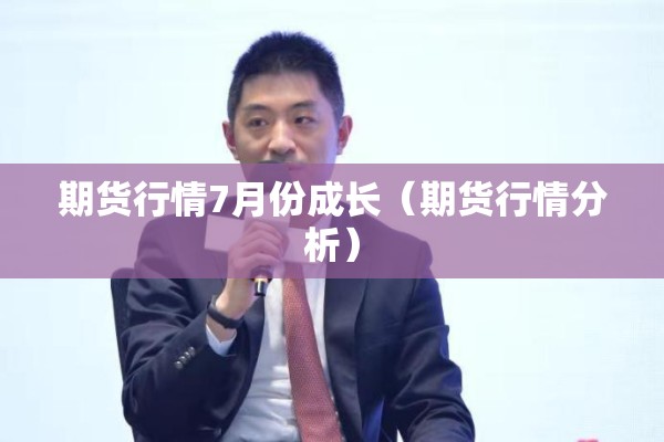 埃博拉疫情前线:埃博拉疫情前线人员名单