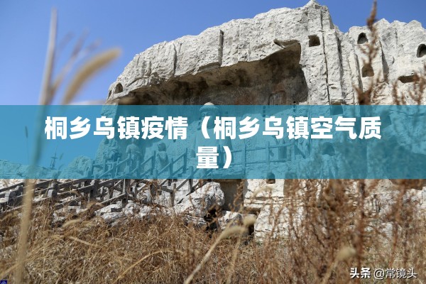 【邢台宁晋疫情最新通报/邢台宁晋疫情最新通报今天】