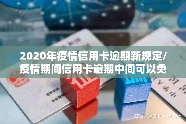 耒阳市教育局疫情政策/耒阳市教育局疫情政策查询