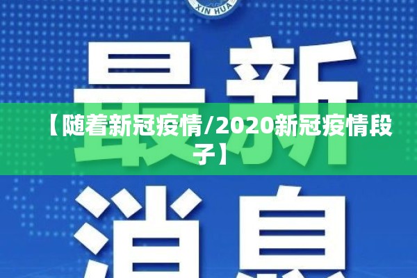 2022疫情中考会延迟吗/2022中考可以复读吗