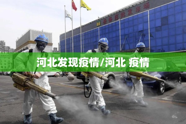 喀什疫情最新出入政策/喀什又有疫情了吗