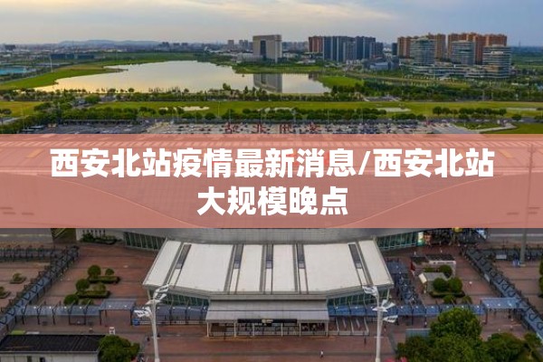 2022疫情中考会延迟吗/2022中考可以复读吗
