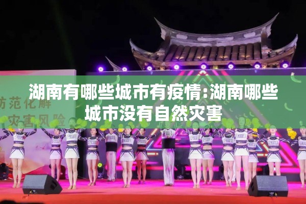 大连疫情最新号令/辽宁大连疫情最新情况