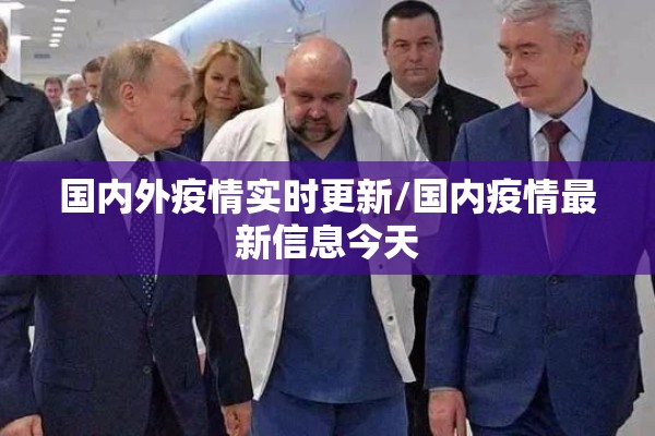 桐乡乌镇疫情（桐乡乌镇空气质量）