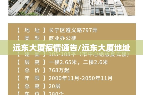 河北发现疫情/河北 疫情