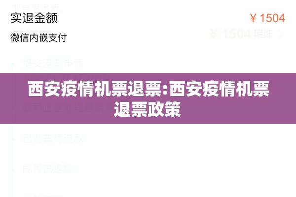疫情通报最新全国/全国疫情最新情况实时动态图