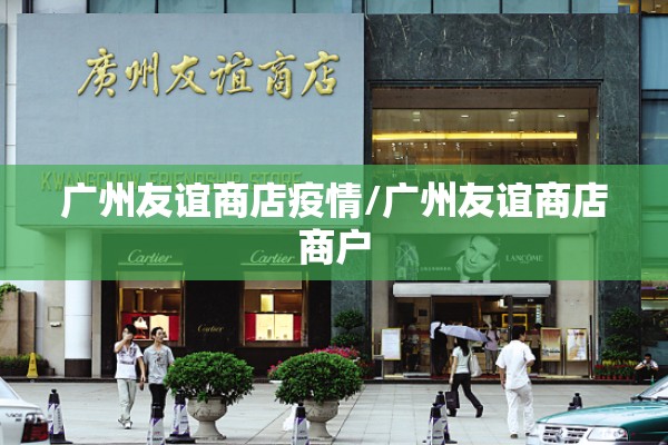 疫情排查工作（疫情社区排查防控社工岗）