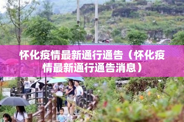 疫情后创业三大方向/疫情后店铺难干