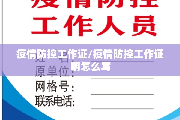 【天府二街疫情最新通报,天府二街房价暴跌原因】