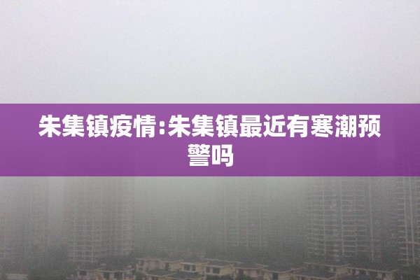 疫情防控工作证/疫情防控工作证明怎么写