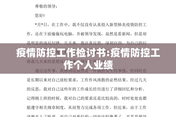 兰州疫情防控最新政策（兰州疫情防控最新政策电话）