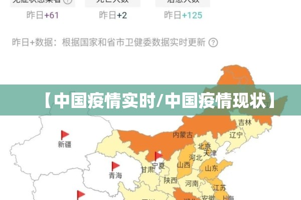广东猪瘟疫情/最新猪瘟疫情