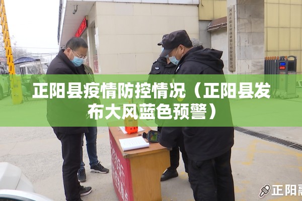 【崇州市疫情最新通告,崇州市最近会有大雾吗】