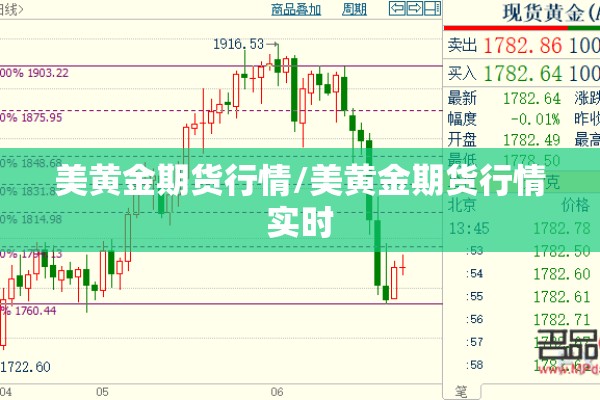 疫情监控系统下载:疫情监控系统下载安装