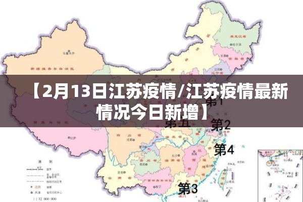 【崇州市疫情最新通告,崇州市最近会有大雾吗】