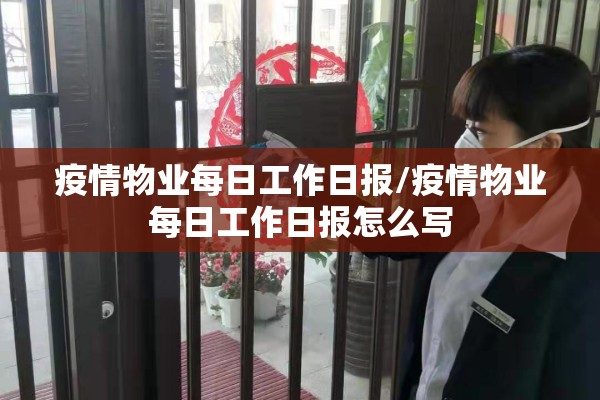 疫情拐点将要出现吗（疫情2036年会结束吗知乎）
