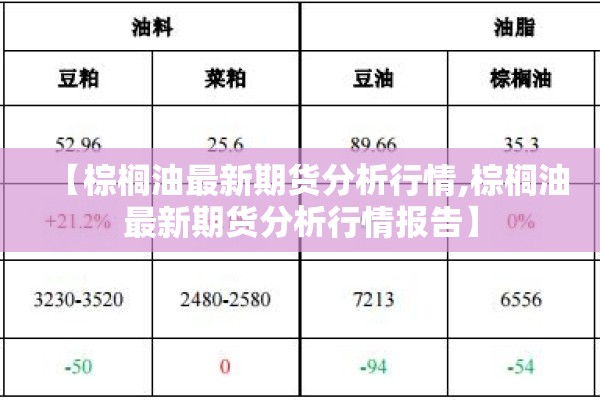 疫情的最新消息（疫情最新消息数据全球）