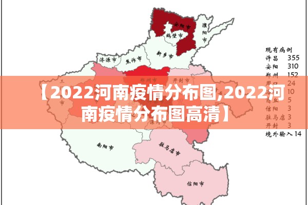 瓦房店疫情最新消息（瓦房店部队最新动态）