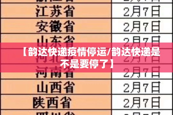 恒指期货的夜盘行情/恒指期货日盘开涨