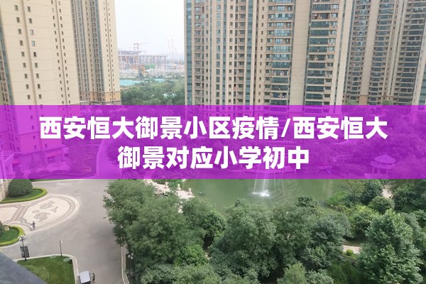 【新冠疫情国内新增,2026新冠疫情国内分布】