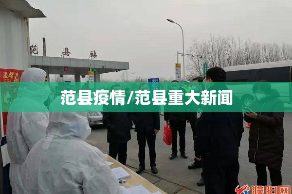 【2022河南疫情分布图,2022河南疫情分布图高清】
