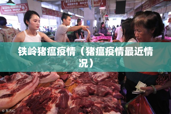 【超市疫情/2020年疫情短视频】