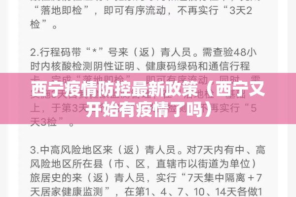 西安疫情防疫工作人员（西安疫情防疫工作人员打人视频）