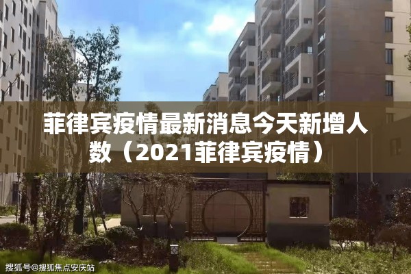 【棕榈油产地疫情,棕榈油哪里产量最大】