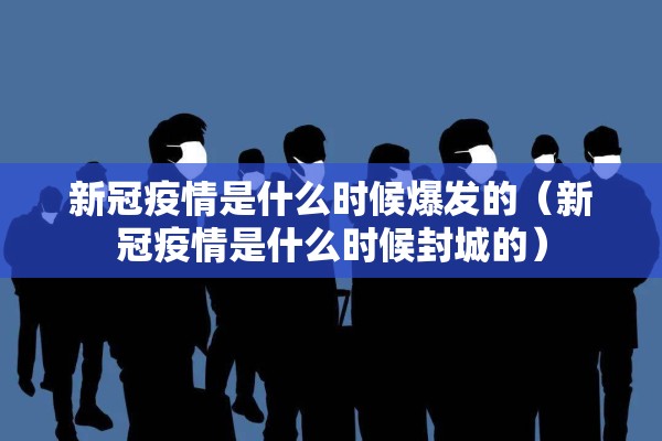 菲律宾疫情最新消息今天新增人数（2021菲律宾疫情）