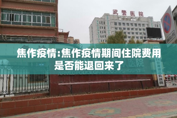 福建疫情最新情况/福建疫情最新情况今天