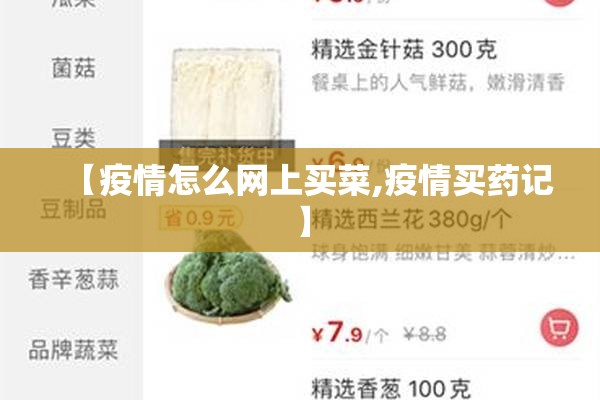 疫情防控最新报道:疫情防控最新报道文章