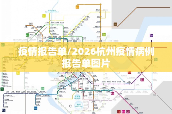【海外疫情图,国外疫情】