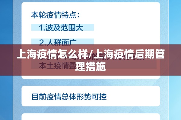 【邯郸疫情出入最新规定,邯郸疫情出入最新规定电话】