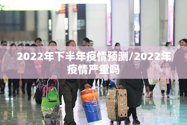 【期货行情英文,期货行情英文翻译】