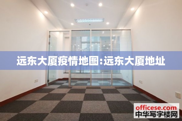 疫情报告单/2026杭州疫情病例报告单图片